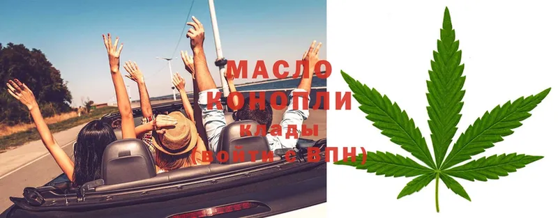 Дистиллят ТГК гашишное масло  купить закладку  Ливны 